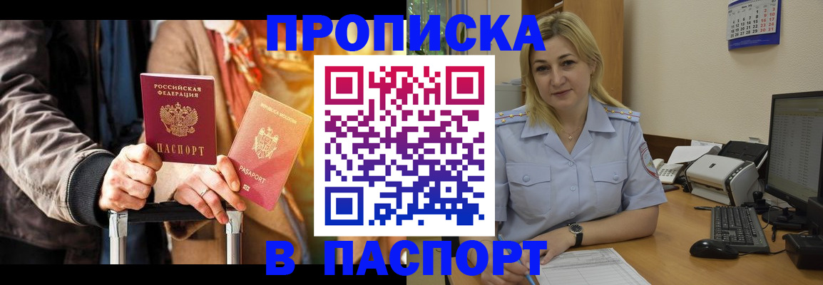 регистрация для школы в Яровом