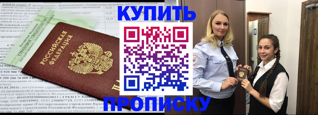 регистрация для школы в Яровом